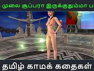 Tamil audio sex story - Unga mulai super ah irukkumma Pakuthi 3 - Animated cartoon 3d porn video be advisable for Indian girl