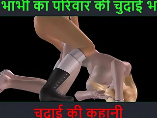 Animated porn video of two cute girls lesbian entertainment with Hindi audio sex story